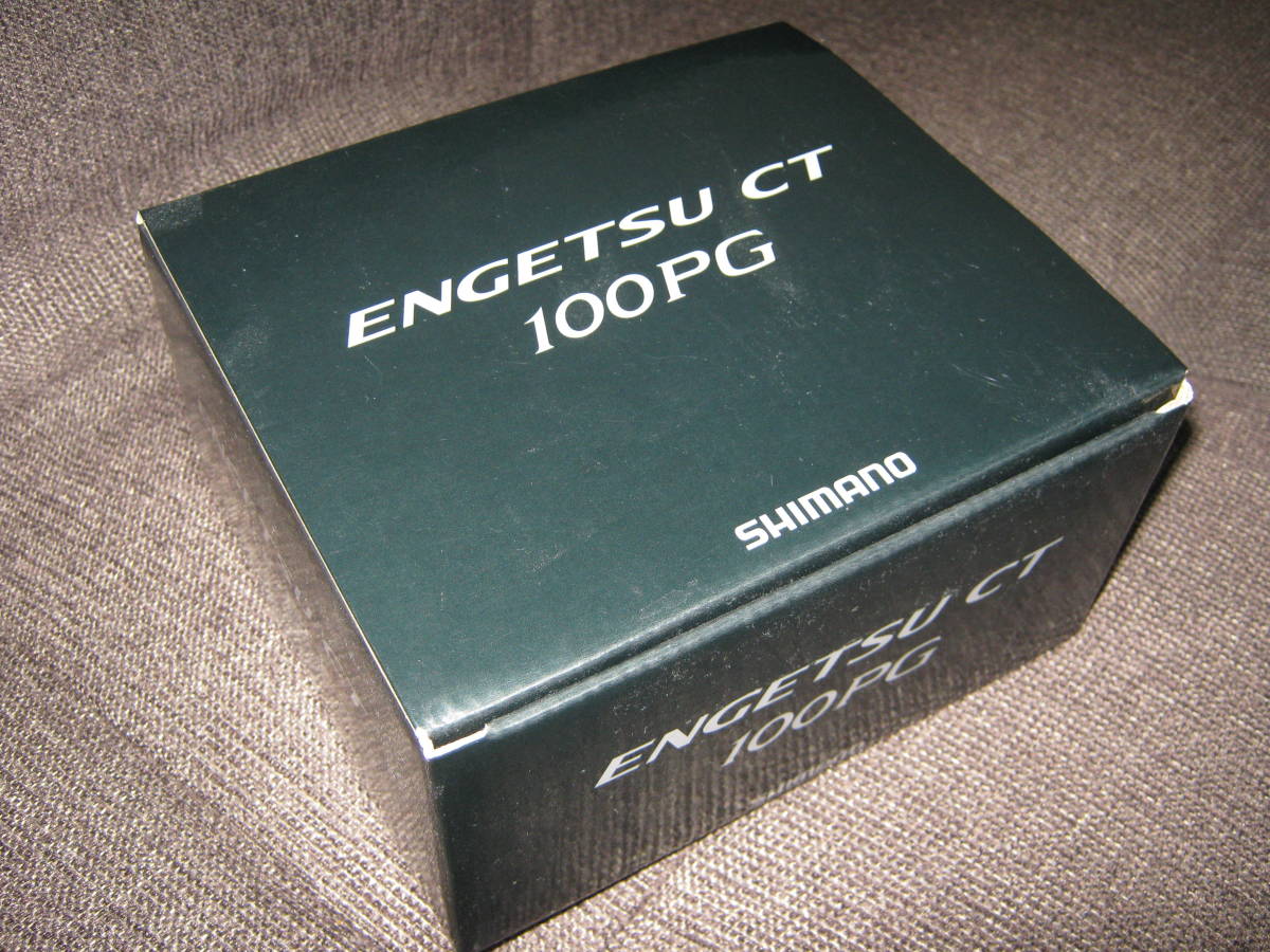 炎月ENGETSU CT 100PG karatebih.ba