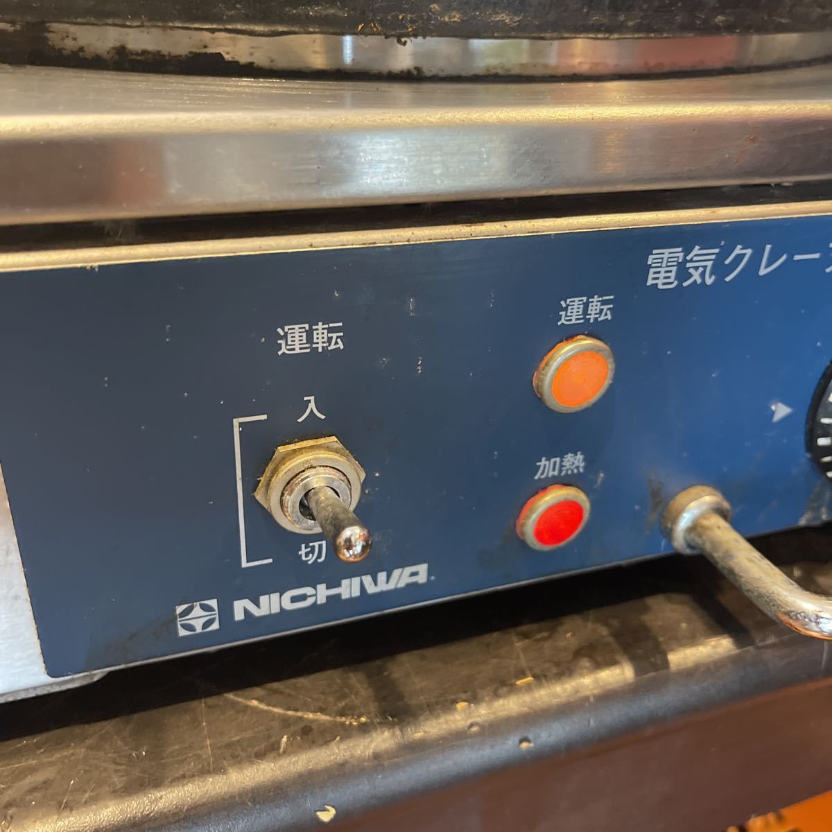 2010年製造 電気焼きクレープ焼器 CM-360 ニチワ電機株式会社 100V 2010年製造 電気焼きクレープ焼器 CM-360 ニチワ電機株式会社 100V