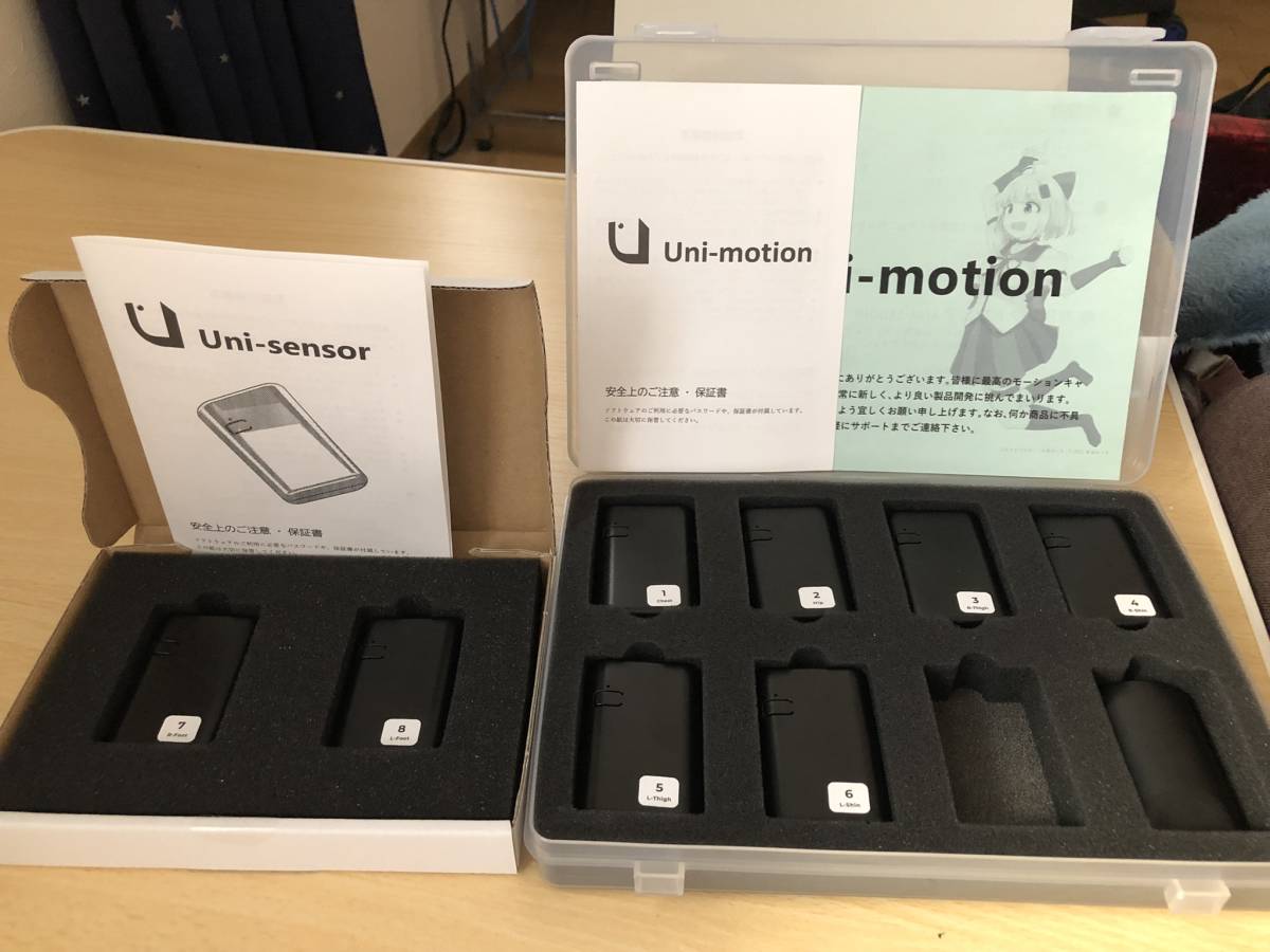 Uni-motion 追加センサー・充電池付き-