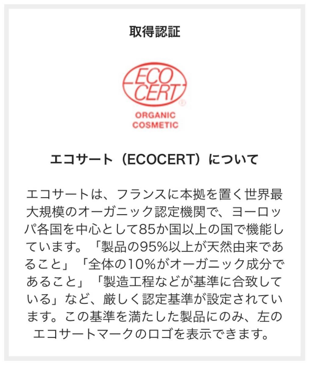 【無漂白オーガニックコットン100%使用】琉白 月桃エンリッチ クリーミーシートマスク 1枚入/ルハク 美容乳液 保湿シート