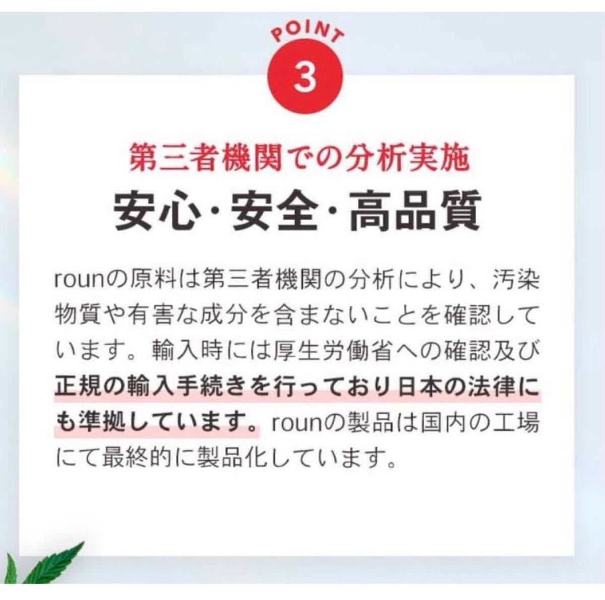 【高品質・日本製】初心者にオススメ5% オーガニックCBDオイル 500mg 10ml/ブロードスペクトラム 睡眠 PMS サプリ