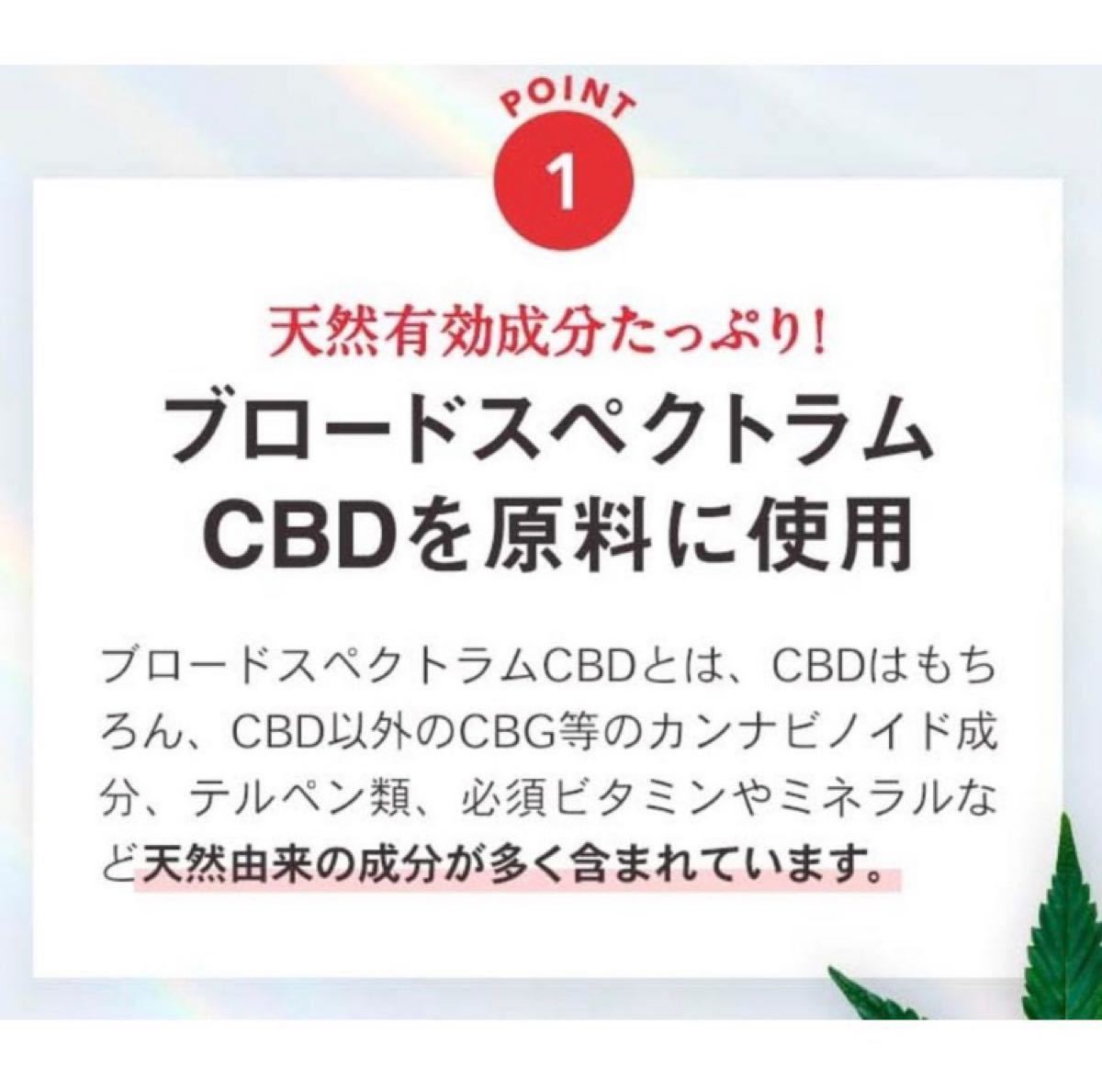 【高品質・日本製】初心者にオススメ5% オーガニックCBDオイル 500mg 10ml/ブロードスペクトラム 睡眠 PMS サプリ