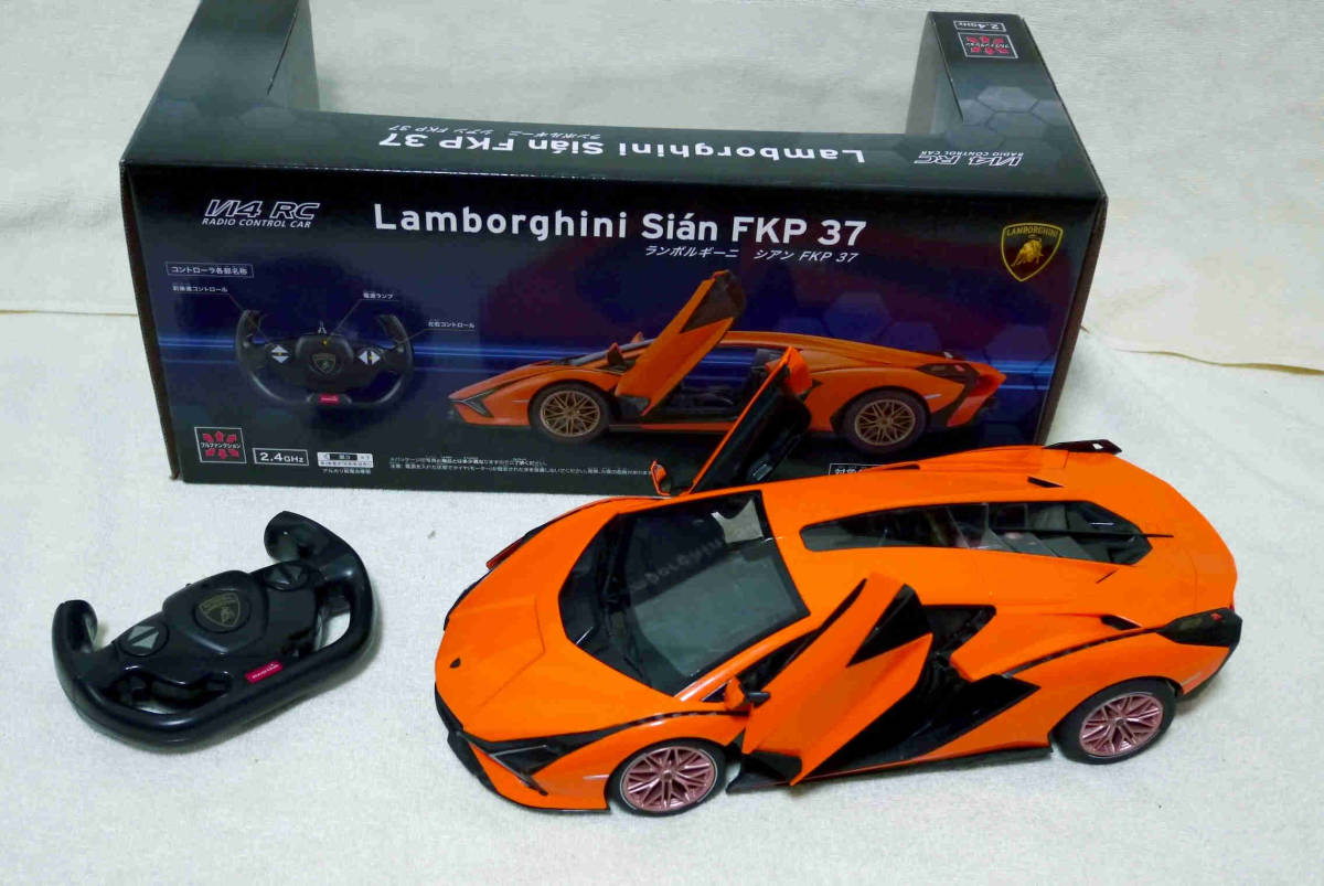 [ Lamborghini Cyan Lamborghni Sian FKP37 ] 1|14 RC control * car operation verification ending origin boxed beautiful 