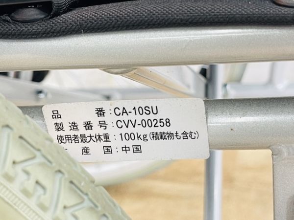 Care-Tec JAPAN ケアテックジャパン 自走式 車椅子 車いす ハピネス CA