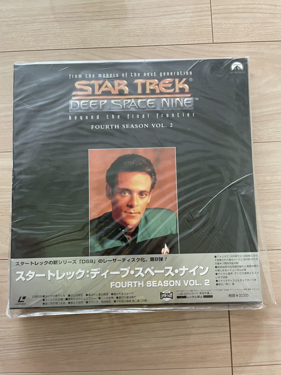 送料無料一部地域を除く スタートレック エピソード ガイド CD