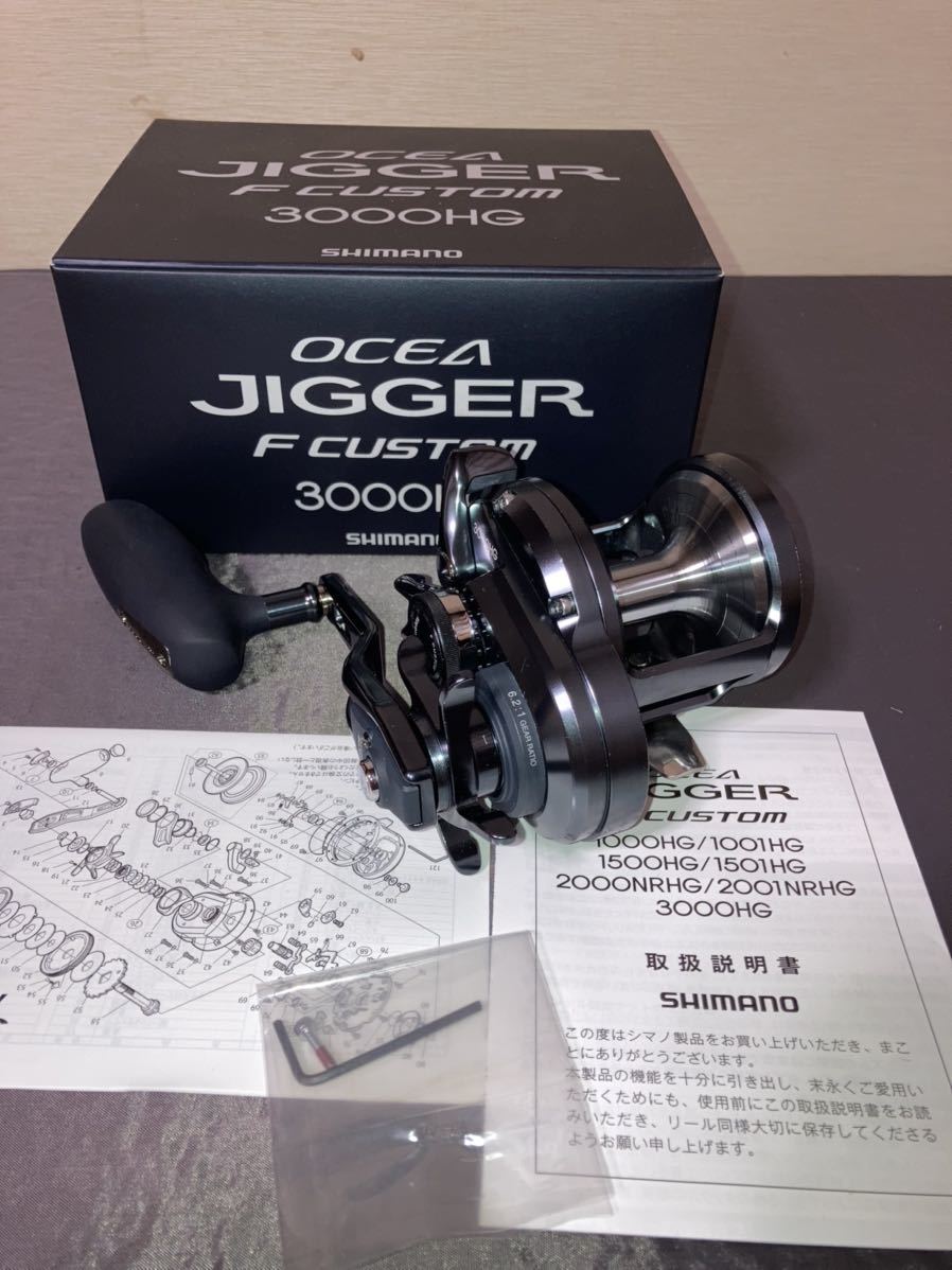 人気定番SALE SHIMANO オシアジガーFカスタム3000HG シマノの通販 by