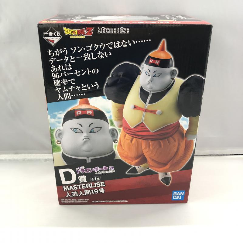 国内最安値! 【中古】未開封 バンダイ 人造人間19号 D賞 一番くじ