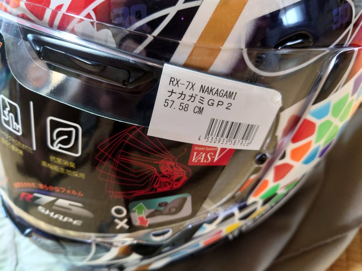 ARAI アライ ヘルメット RX-7X 中上貴晶 ナカガミ NAKAGAMI GP2 ARAI アライ ヘルメット RX-7X 中上貴晶 ナカガミ NAKAGAMI GP2