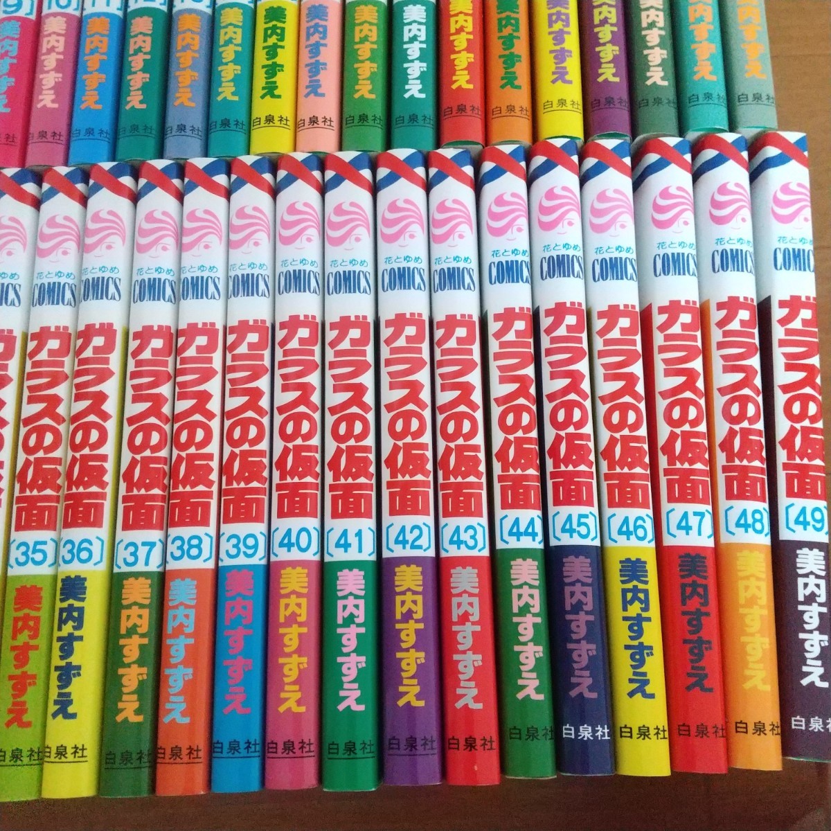美内すずえ ガラスの仮面 全49巻セット 少女漫画 美品|Yahoo 美内すずえ ガラスの仮面 全49巻セット 少女漫画 美品|Yahoo