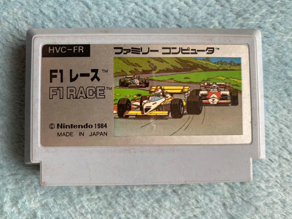 即決あり！同梱可！　ファミコン　Ｆ１レース　カセットのみ　箱・説明書無し_画像1