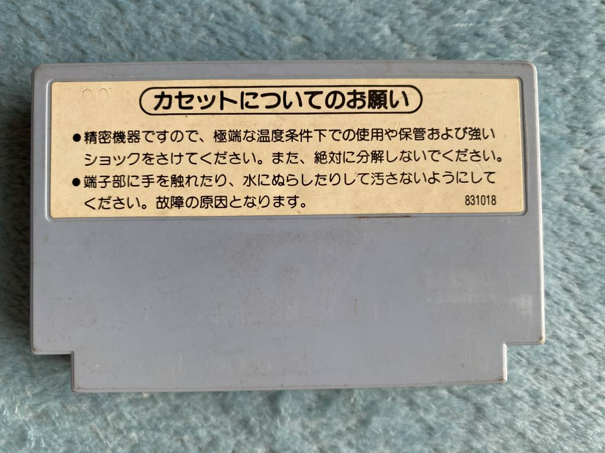 即決あり！同梱可！　ファミコン　Ｆ１レース　カセットのみ　箱・説明書無し_画像2