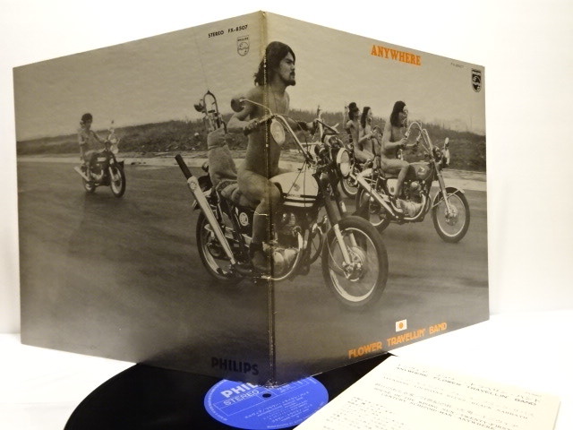 初回 国内 原盤フラワー・トラベリン・バンド FLOWER TRAVELLIN’ BAND 1970 ANYWHERE FX-8507 貴重インサート 帯 無 状態良好 オリジORG_画像4