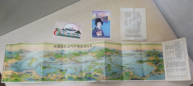昭和14年 戦前 / 絵:初三郎 / 鳥瞰図 / 大阪商船 瀬戸内海航路 昭和14年 戦前 / 絵:初三郎 / 鳥瞰図 / 大阪商船 瀬戸内海航路