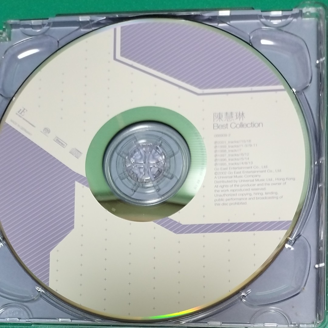 【香港盤CD】ケリー・チャン陳慧琳 - Best Collection Super Audio 