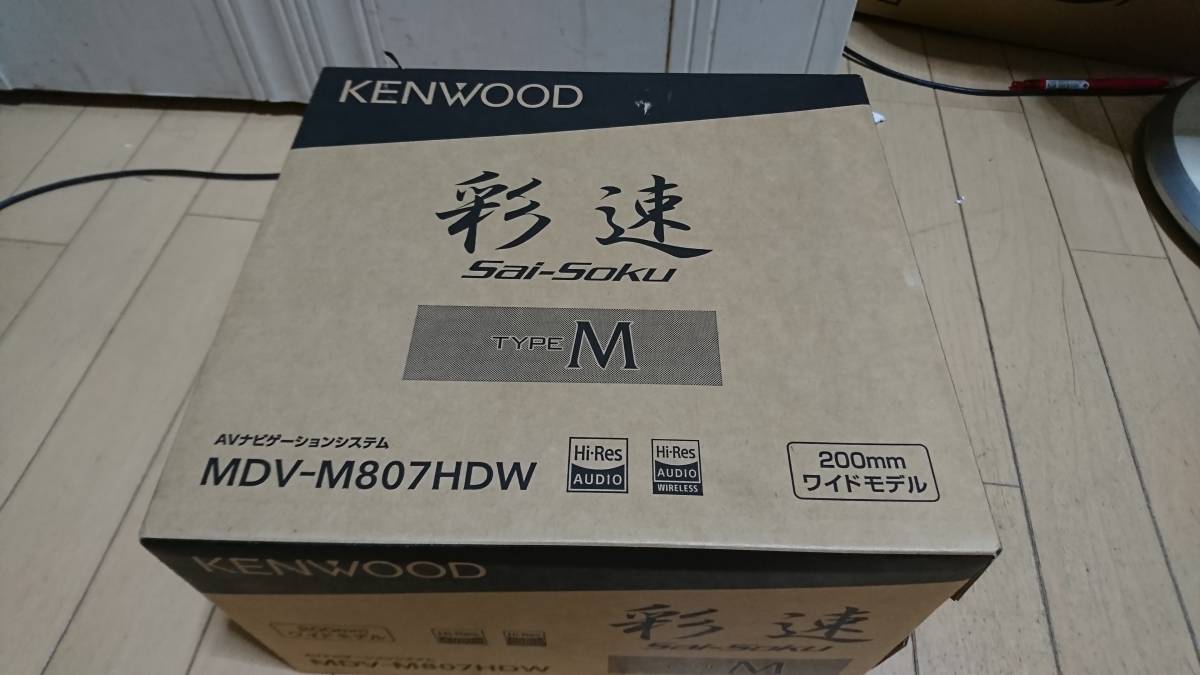 ケンウッド KENWOOD MDV-M807HDW iphoneミラーリングセット　【中古品】_画像1