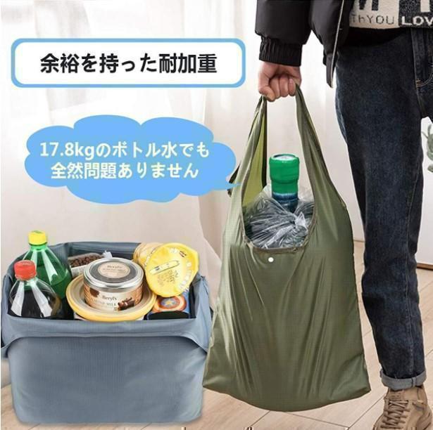  エコバッグ 【3点セット】 折りたたみ 買い物バッグ 収納 超軽量 防水素材 【ダークグリーン・グレー・羽ブルー】 