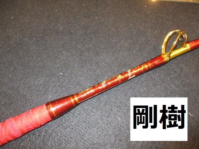 Yahoo!オークション - 中古美品 剛樹スタンディング モデル G Yahoo!オークション - 中古美品 剛樹スタンディング モデル G