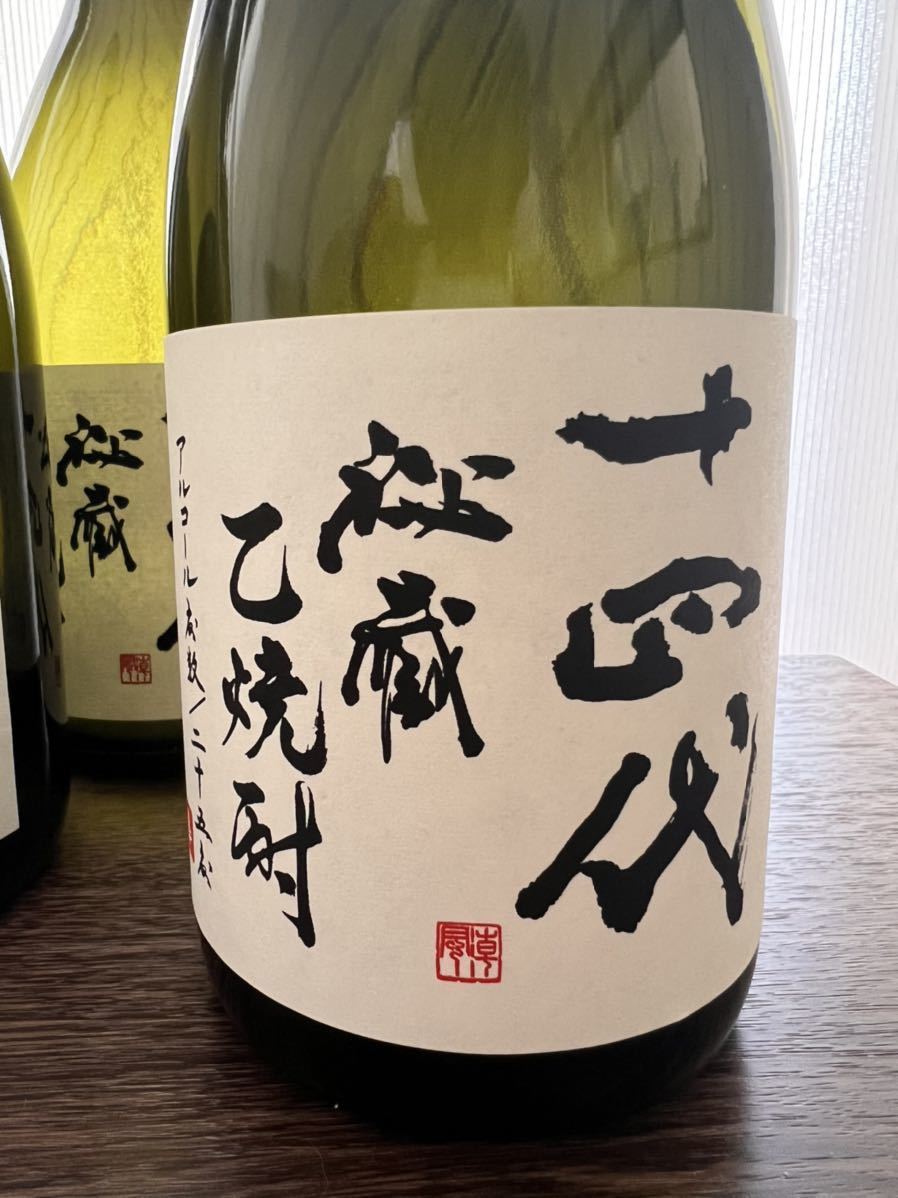 十四代 秘蔵乙焼酎 720ml 25度 高木酒造 6本セット | www.osvatex.com.mx