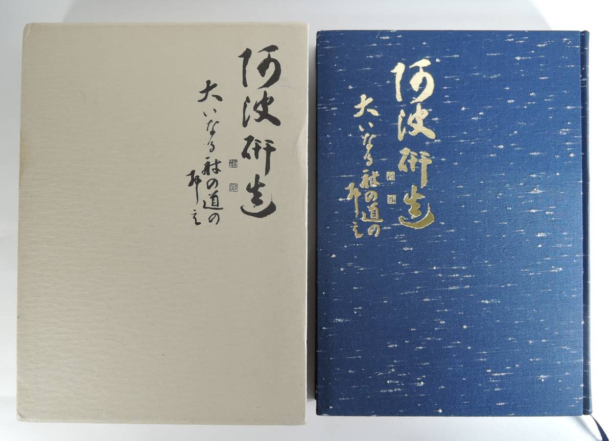 *11A limitation not for sale #. wave . structure large . become .. road. . Sakurai guarantee ..#1981 year /. wave . structure . raw raw . 100 year festival real line committee / archery 