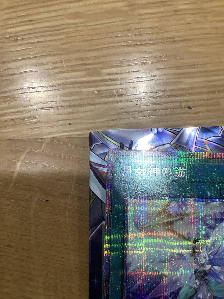 即決送料込 遊戯王 月女神の鏃 アルテミット・スレイ POTE-JP067 アポロウーサ プリズマティック プリシク プリズマ yu-gi-oh! 他と同梱可!
