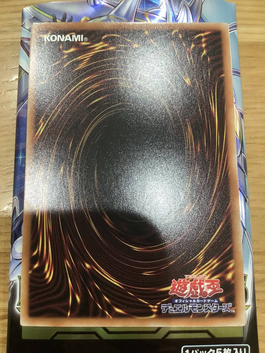 即決送料込 遊戯王 月女神の鏃 アルテミット・スレイ POTE-JP067 アポロウーサ プリズマティック プリシク プリズマ yu-gi-oh! 他と同梱可!