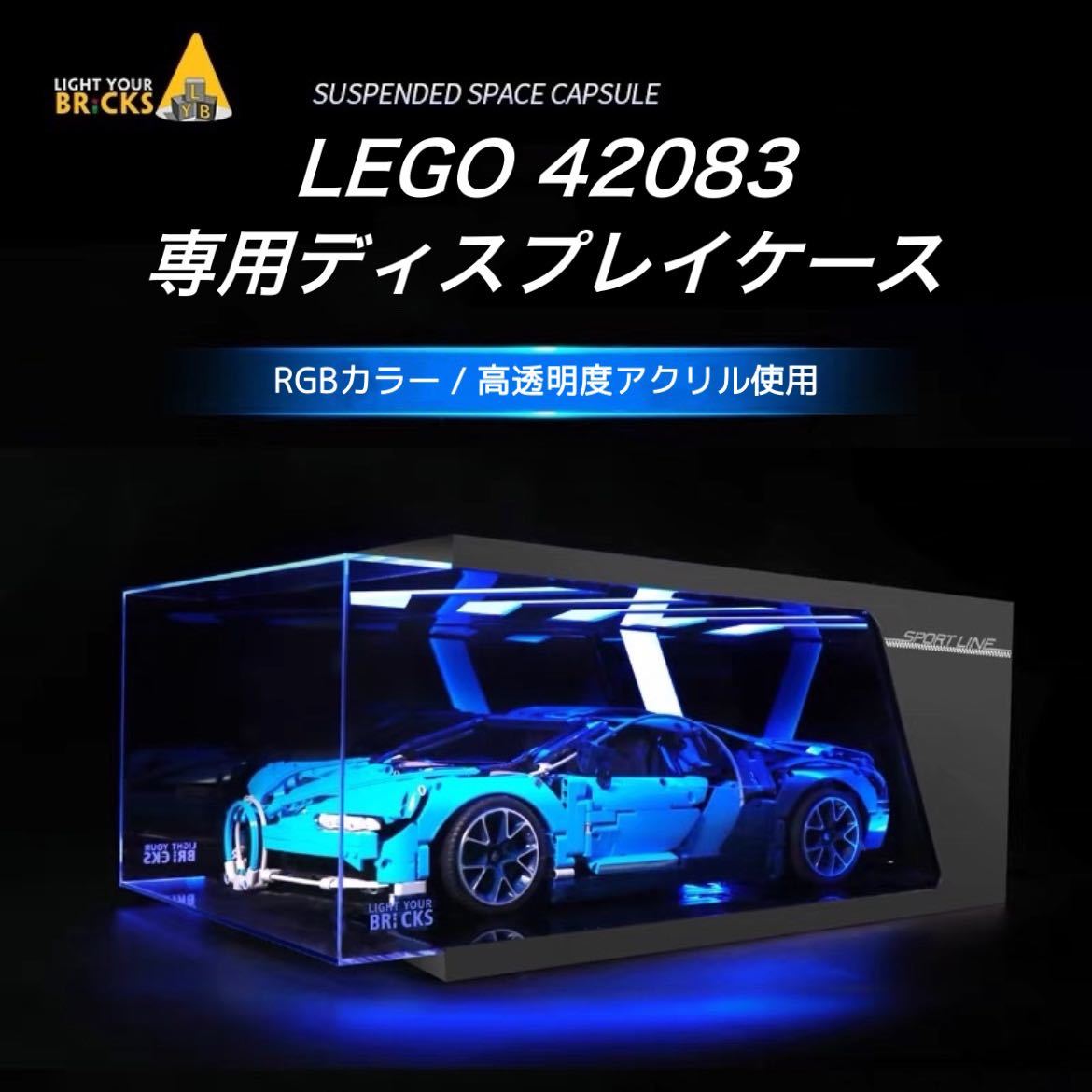 レゴ() テクニック 42083 ブガッティ・シロン ☆専用☆ フィギュア