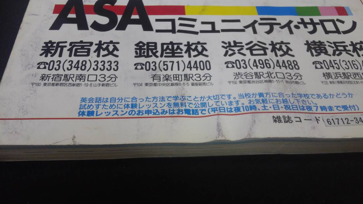 Time基礎語彙1000完全攻略作戦 アルク 19年12月10日 N8 313 全店販売中 19年12月10日