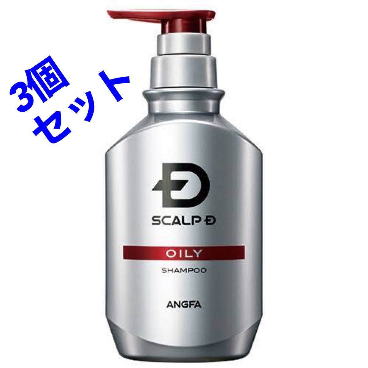 [医薬部外品] スカルプD 薬用スカルプシャンプー 男性シャンプーシェア  薬用シャンプー 男性 オイリー 350ml 3個セット