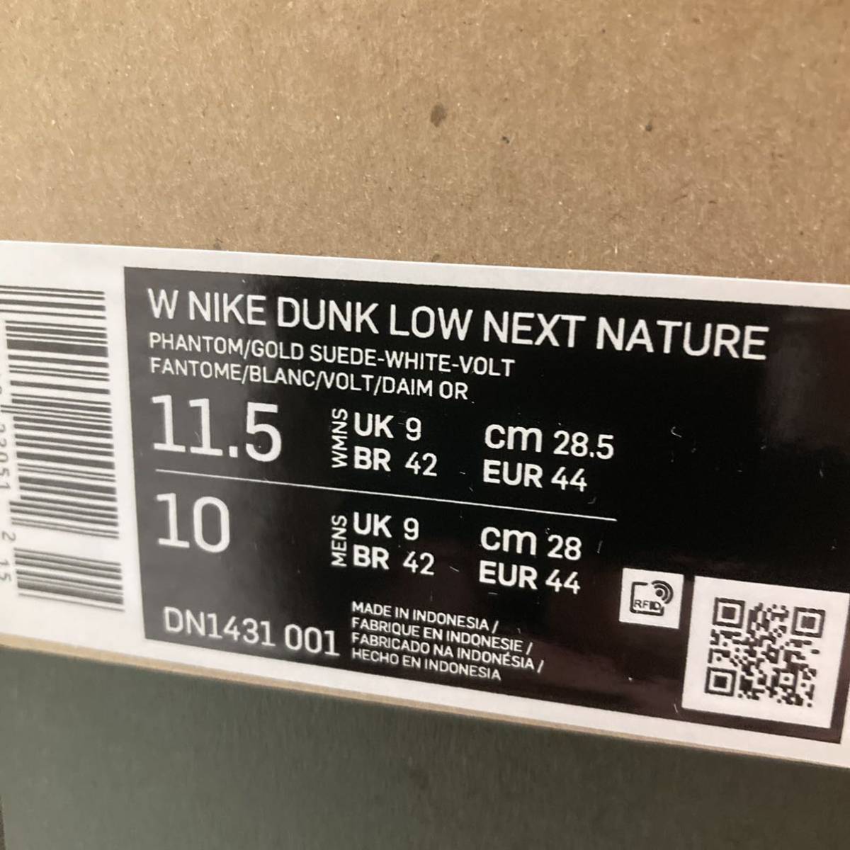 28.5cm 即決 国内正規新品 WMNS NIKE DUNK LOW NEXT NATURE WHITE CURRY ナイキ ダンク カレー 白 DN1431-001_画像4