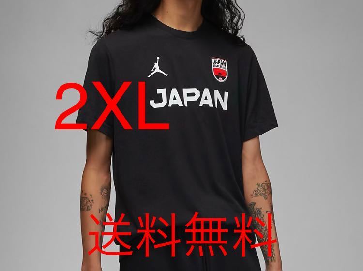 ナイキ ジョーダン バスケットボール日本代表 tシャツ XLサイズ 新品