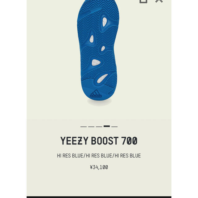 送料無料【30.5】adidas YEEZY Boost 700 HI-RES Blue ハイレゾ ブルー 国内正規 新品 完備 30.5㎝ アディダス イージー イージーブースト _画像2