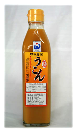 .....300ml Okinawa Ishigakijima .. tv also rumor ..... easy became 