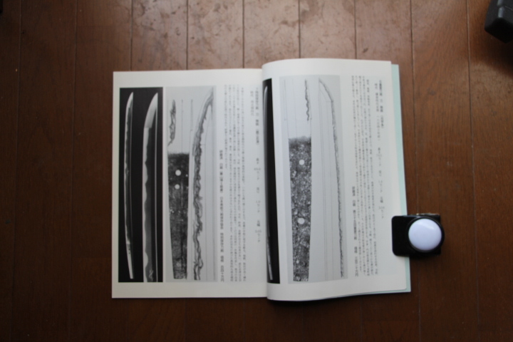 . изобразительное искусство распродажа каталог эпоха Heisei 12 года выпуск 