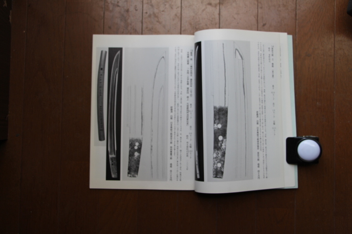 . изобразительное искусство распродажа каталог эпоха Heisei 12 года выпуск 