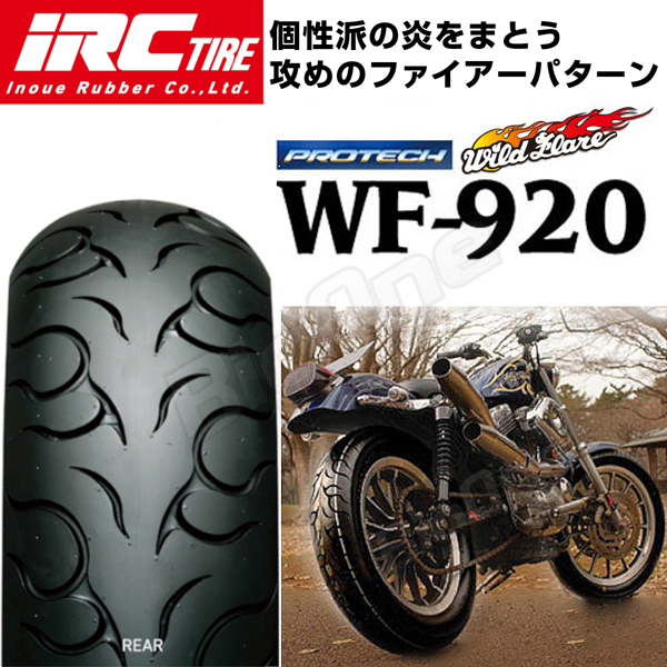 IRC WF920 スティード400 XVS1100 ドラッグスタークラシック400 ドラッグスタークラシック1100 スティードVSE 170/80-15 リア タイヤ 後輪_画像1