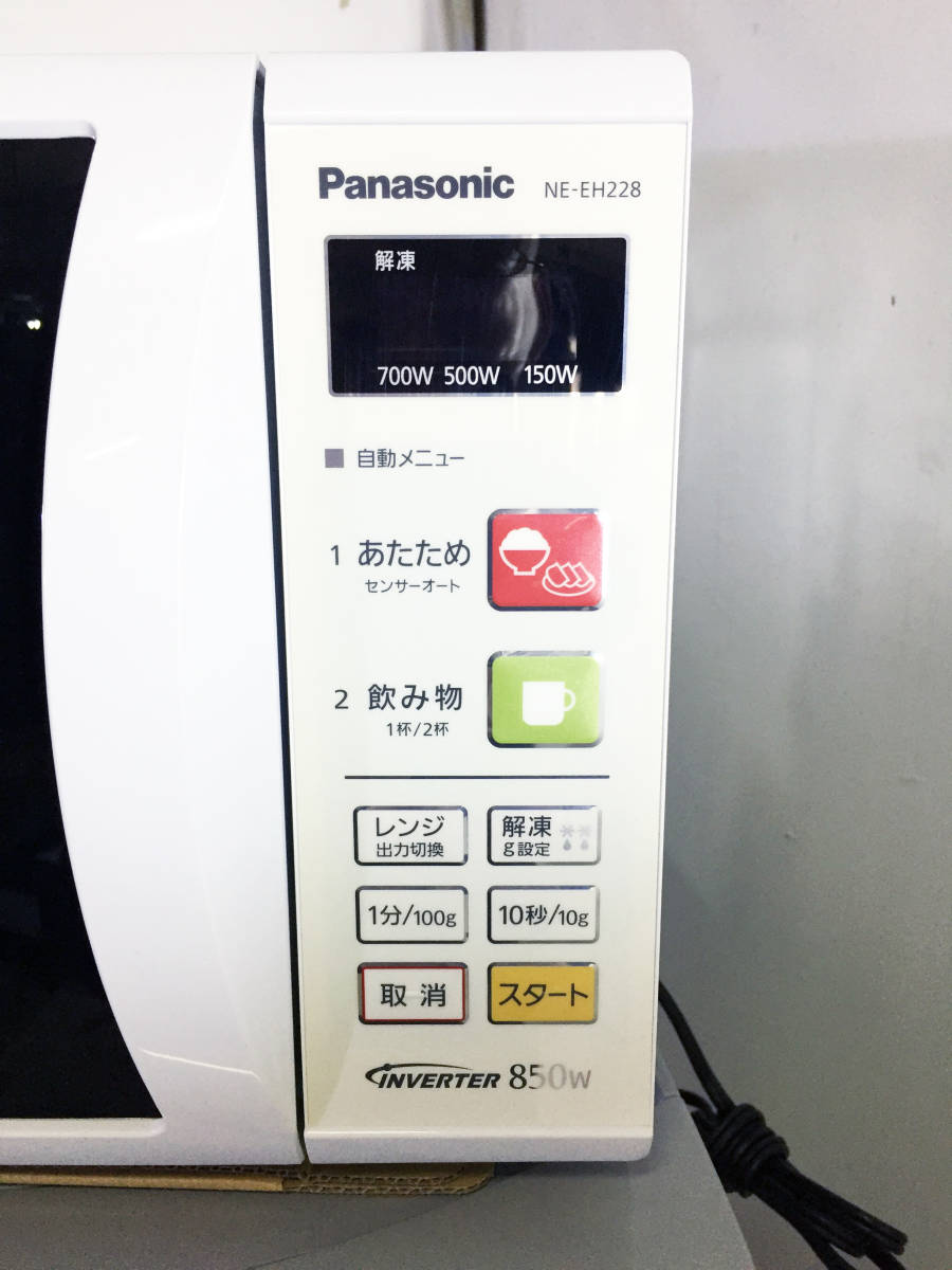 ◇送料無料☆生活家電 家電3点セット○冷蔵庫 SHARP 167L○洗濯機