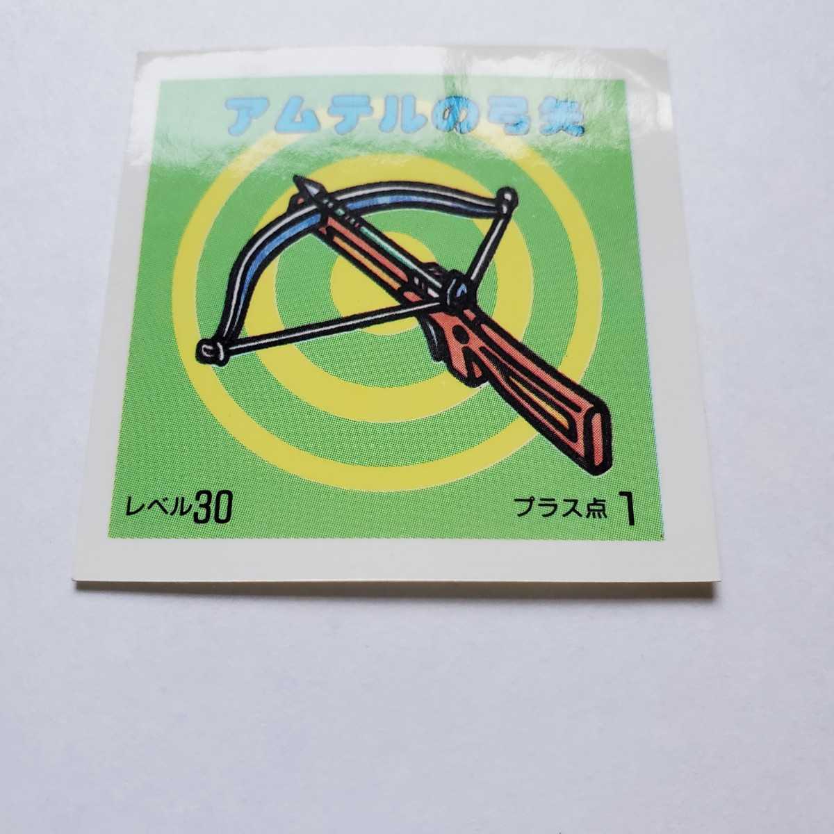 RPG忍者の戦いシール-