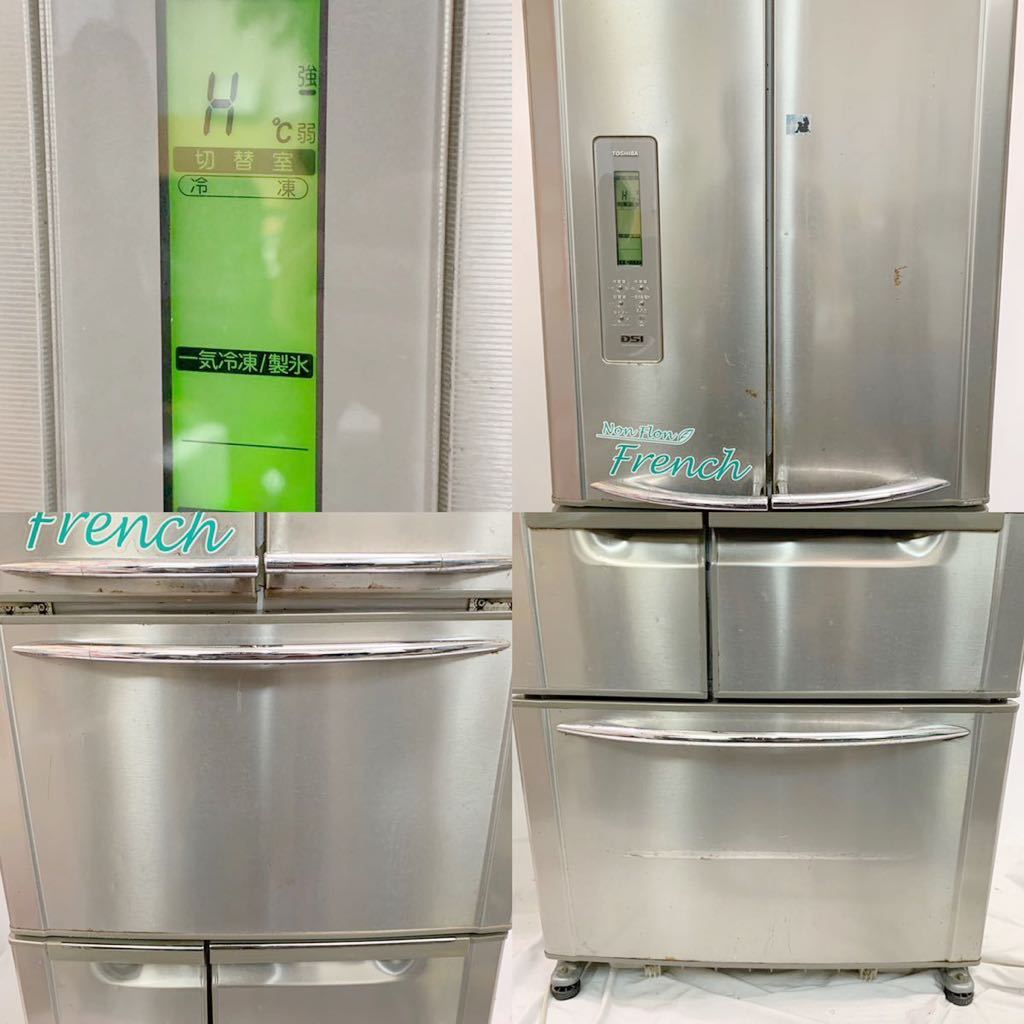 Yahoo!オークション - 動作OK 東芝 冷凍 冷蔵庫 GR-NF425CK (XS Yahoo!オークション - 動作OK 東芝 冷凍 冷蔵庫 GR-NF425CK (XS
