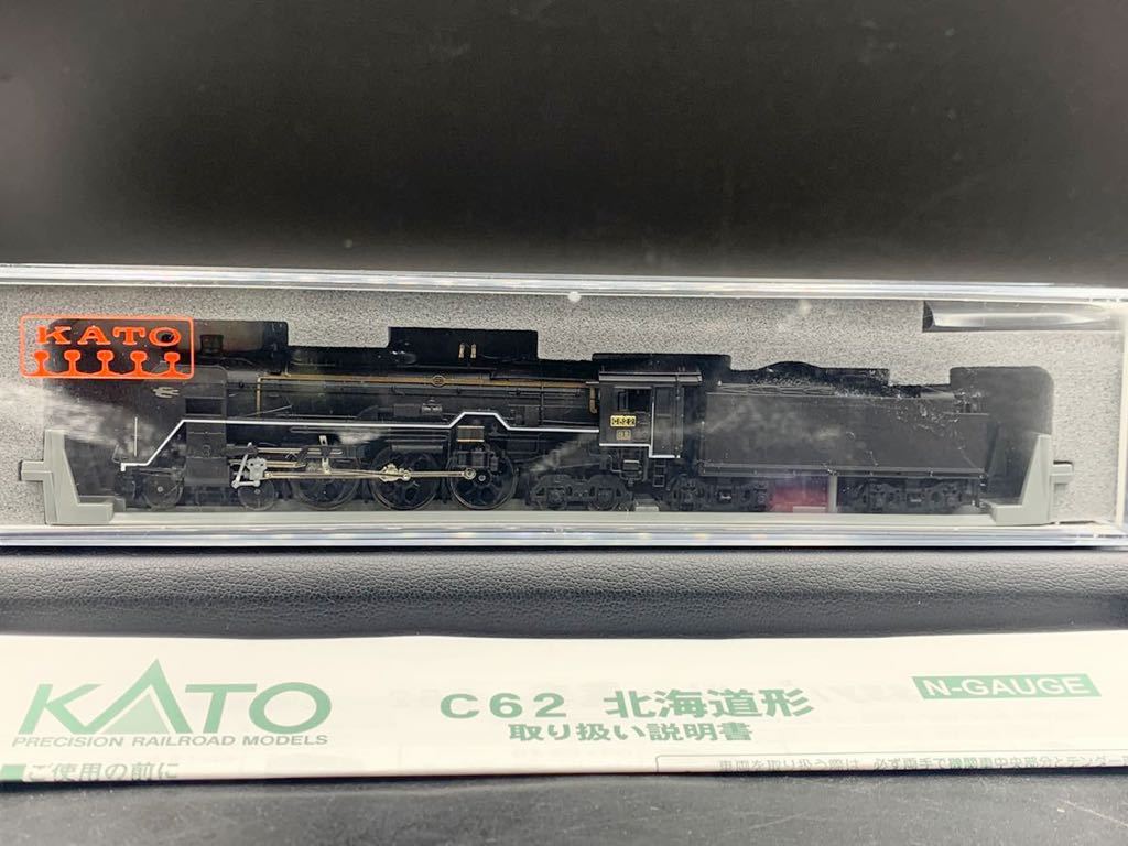 贈呈 Nゲージ KATO 2017-2 蒸気機関車 C62 2 北海道形