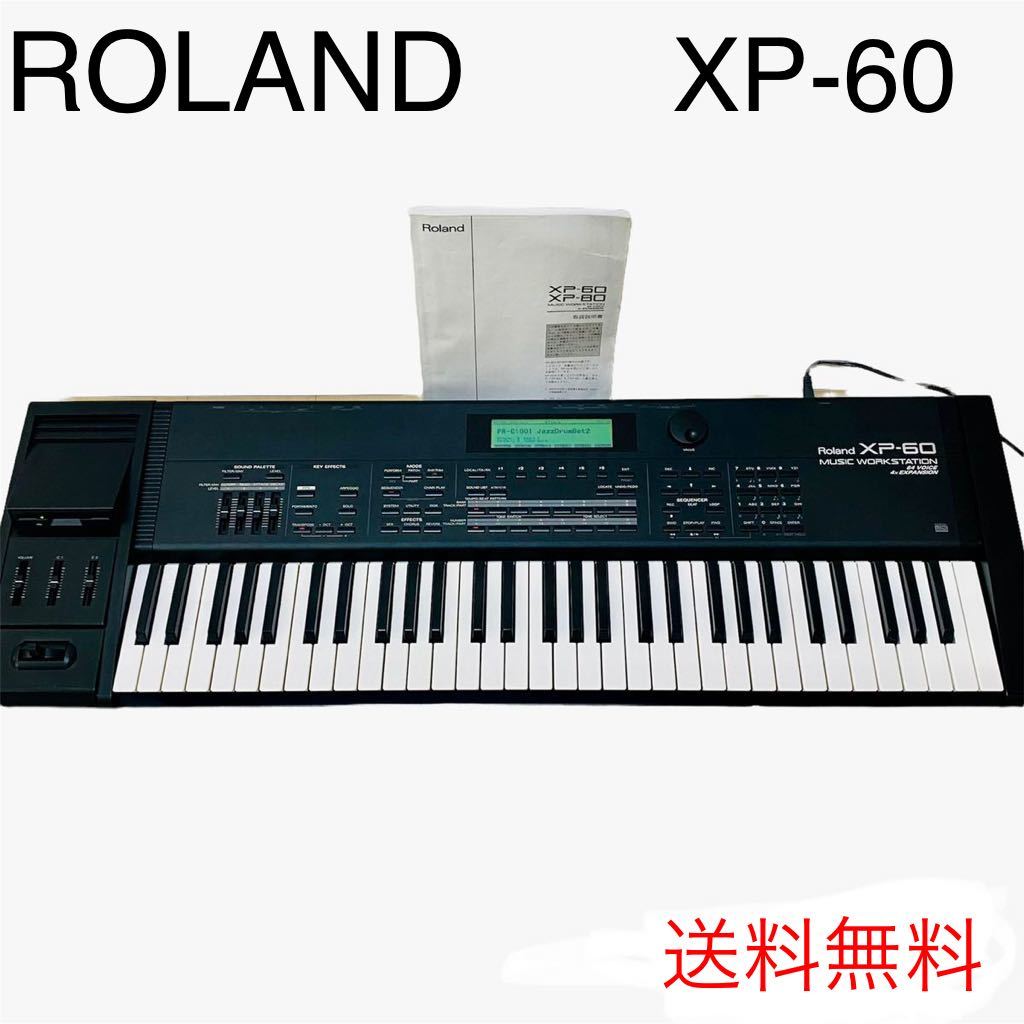 Roland シンセサイザー XP-60 - dentalmedica.com.ve