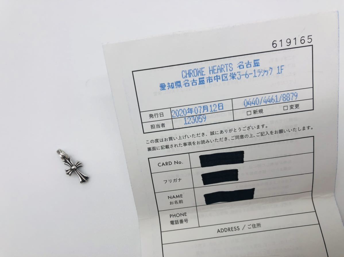 クロムハーツ CHクロス ベビーファットチャーム ネックレス シルバー