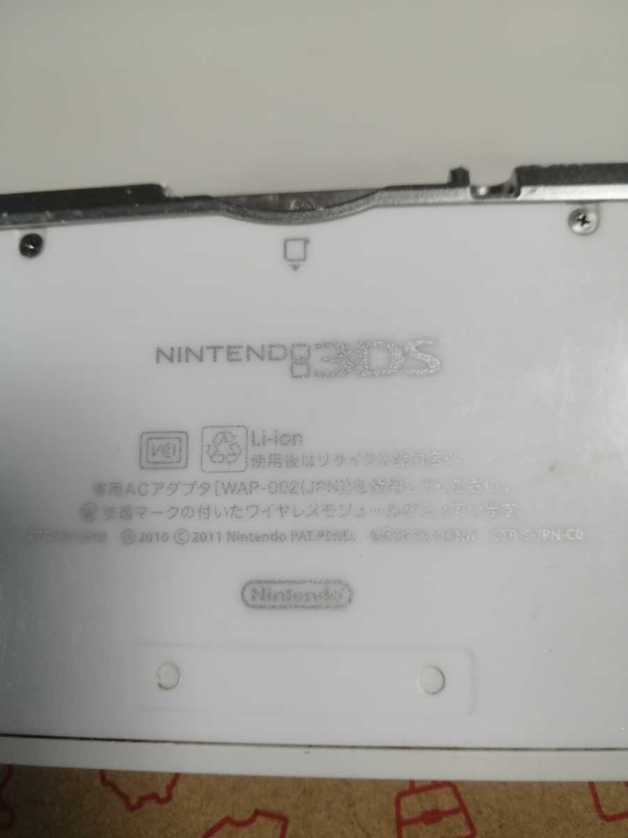 ニンテンドー3DS本体 動作品中古　タッチペンなし_画像3