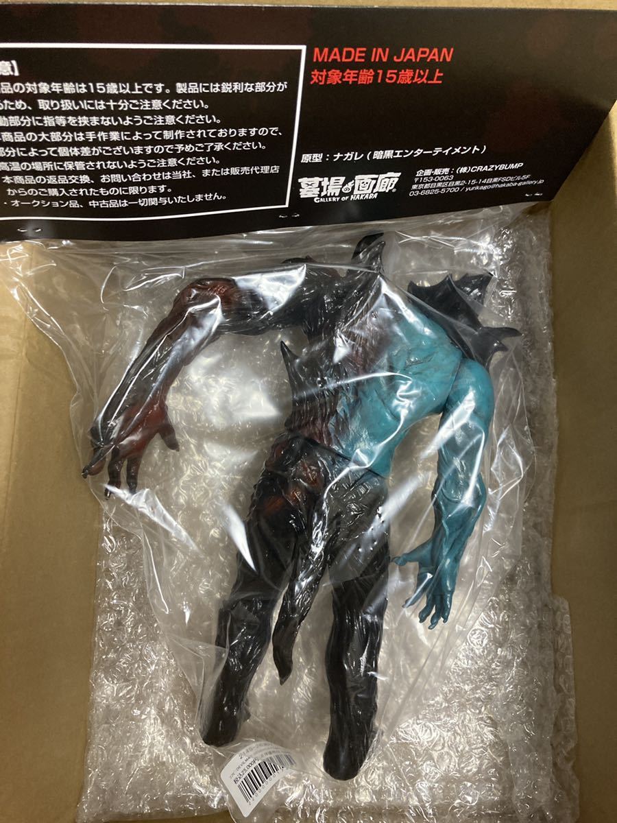 Yahoo!オークション - 暗黒エンターテイメント DEVILMAN Yahoo!オークション - 暗黒エンターテイメント DEVILMAN