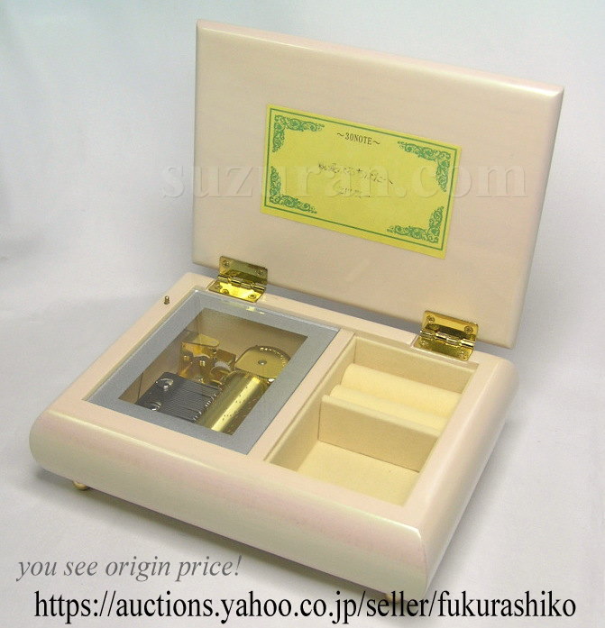 新品】30弁 ♪時間旅行(ドリカム) ツインリング 小物入れ