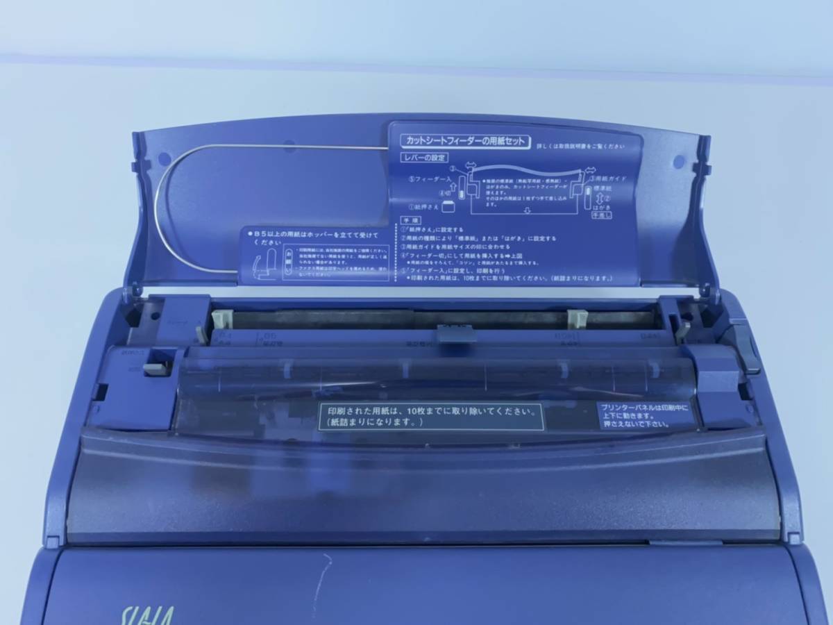 【文字入力確認】【印刷確認】【取扱説明書付属】Panasonic パナソニック FW-U1C70 SLALA スララ カラー液晶ワードプロセッサ ハンドル破損_画像6