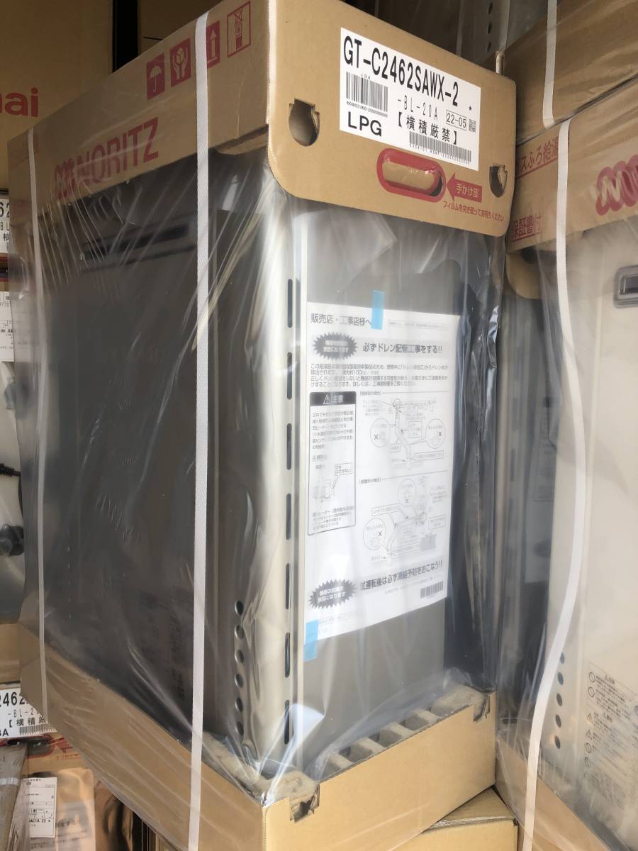 名作 KNS Yahoo ショップノーリツ ガス給湯器 GT-C2462SAWX-2BL 24号