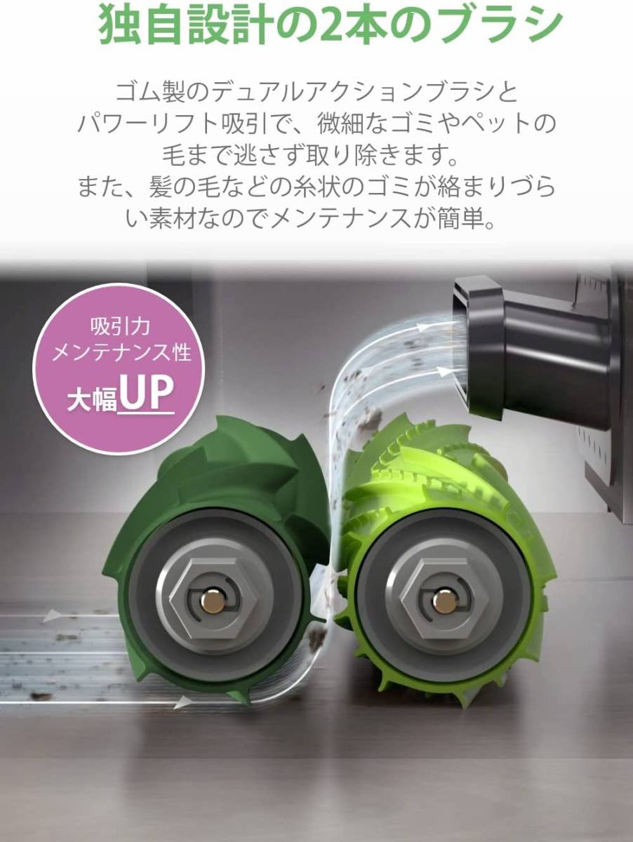 2021年レディースファッション福袋特集 ルンバ i5 ロボット掃除機 アイ
