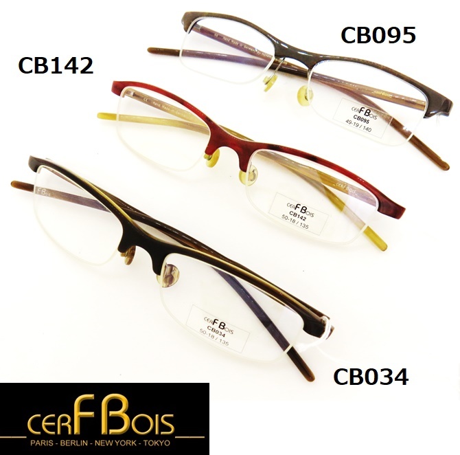  new goods beautiful goods CB034[CERF BOIS cell * boa ] Germany made high class glasses frame water cow hand made unisex stylish glasses gorgeous 