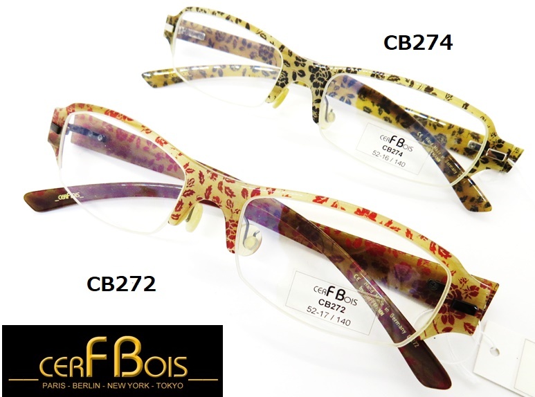 豪華2本セット【CERF BOISセル・ボア】ドイツ製 花柄 高級メガネフレーム CB272/CB274めがね、コンタクト