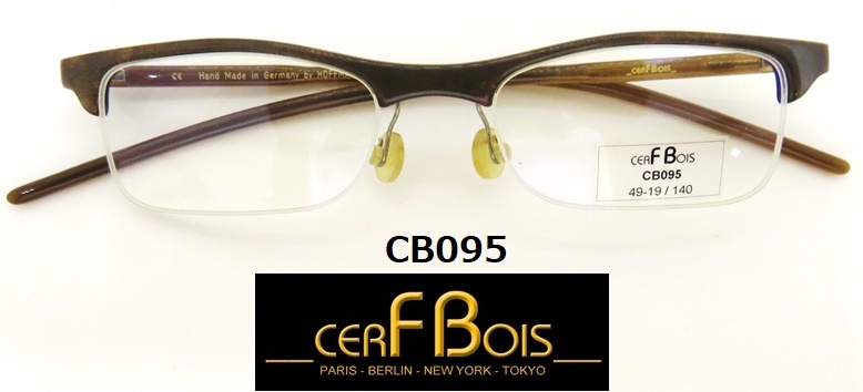 CB095【CERF BOISセル・ボア】ドイツ製　高級メガネフレーム おしゃれメガネ　ユニセックス　スタイリッシュ　新品　豪華